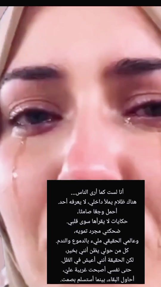 TikTok video thumbnail by alhazina69