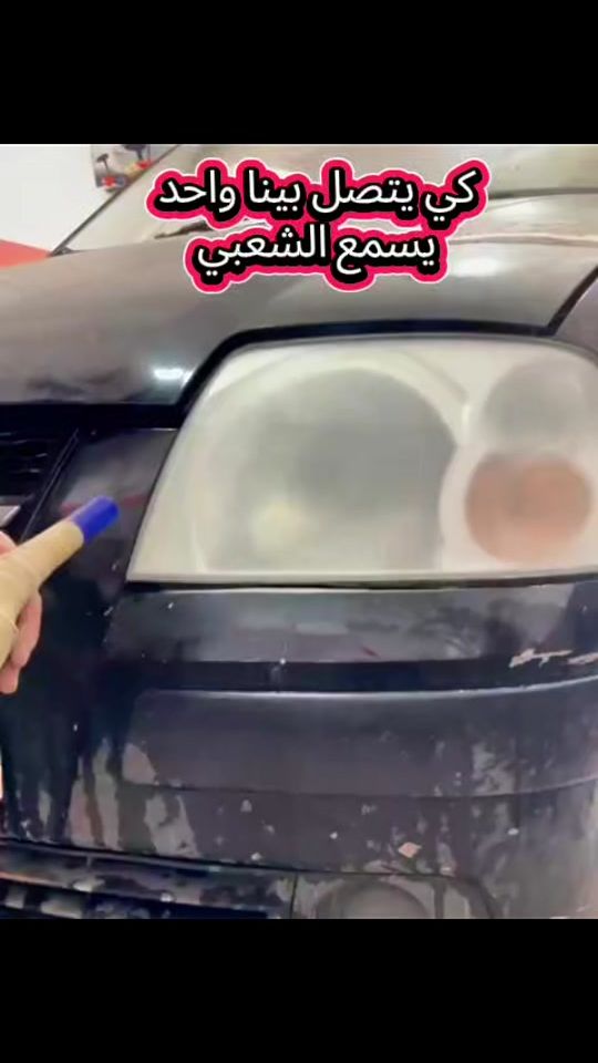 TikTok video thumbnail by amir_stikag