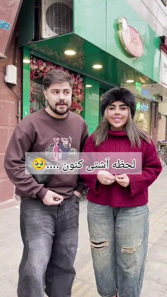 TikTok video thumbnail by hora_sadat_official