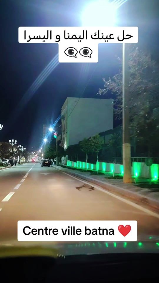 TikTok video thumbnail by anis.lakehal6