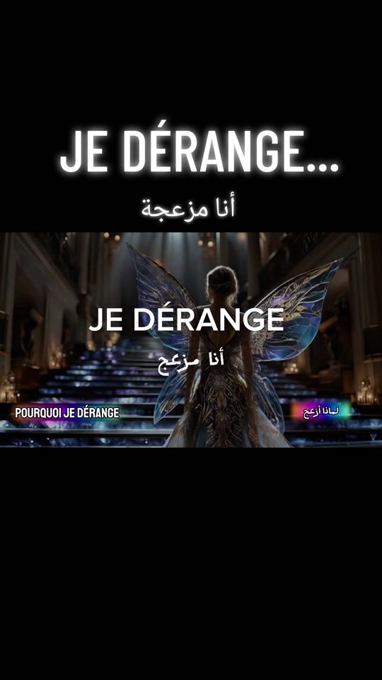 TikTok video thumbnail by arfatruth