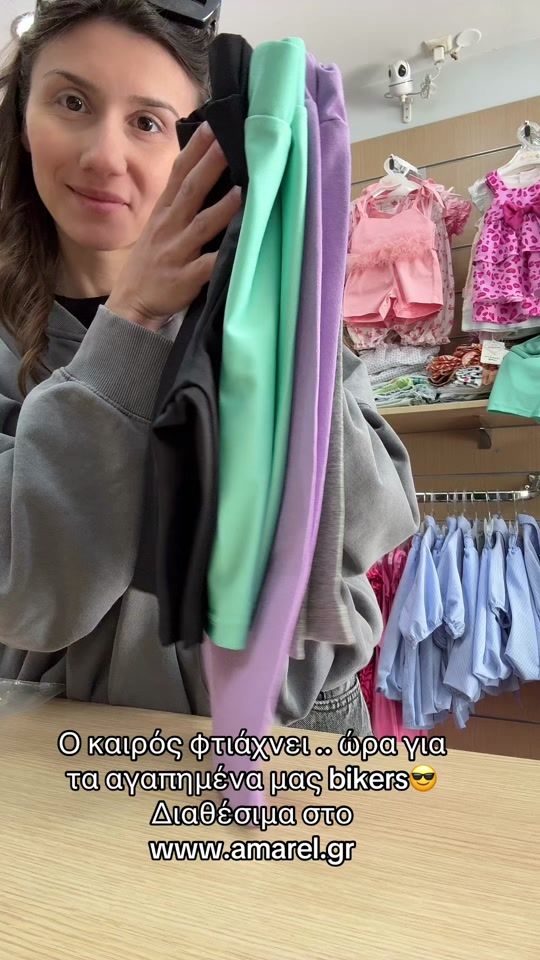 TikTok video thumbnail by amarel.gr