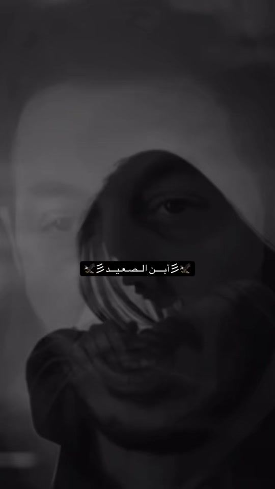 TikTok video thumbnail by alaaezze.2