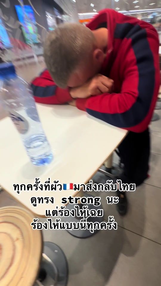 TikTok video thumbnail by noinoina