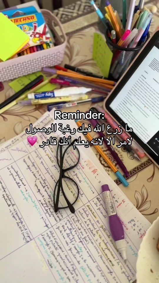 TikTok video thumbnail by rosy.blush02