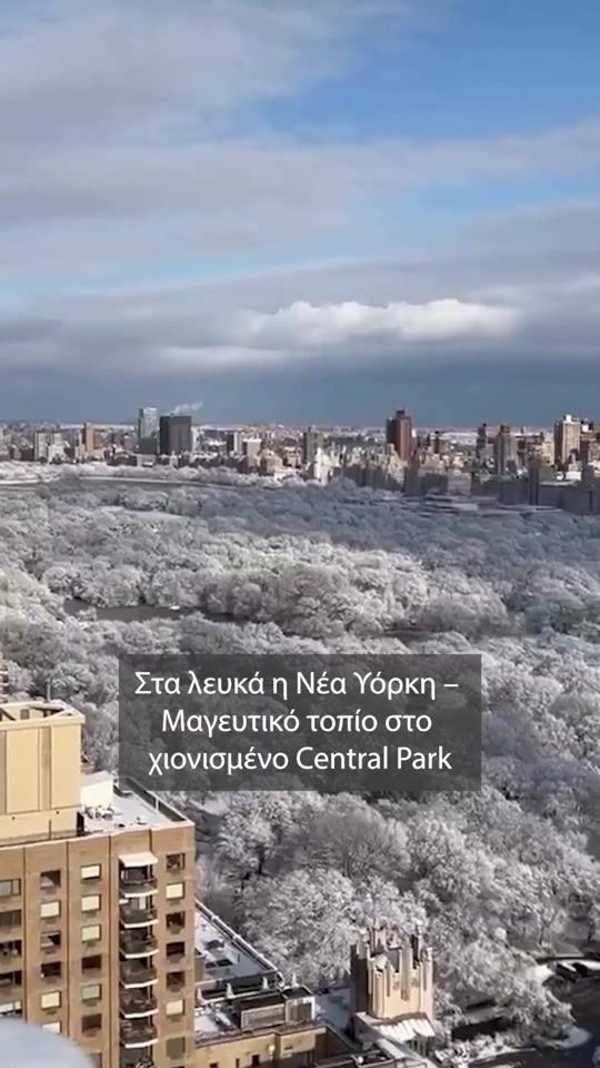 TikTok video thumbnail by ieidiseis.gr