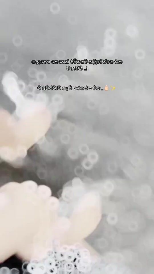 TikTok video thumbnail by __thushini__