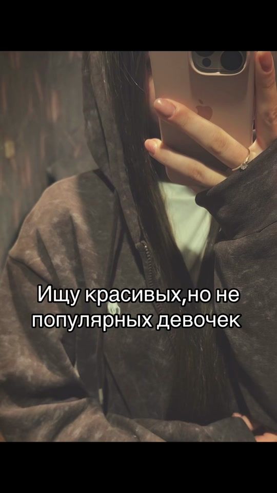 TikTok video thumbnail by nikitabalbeska