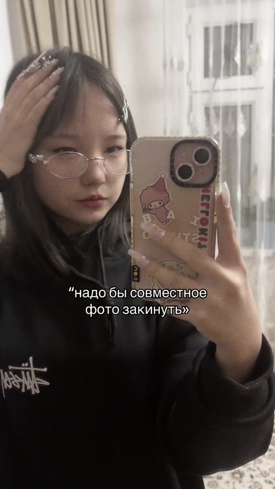 TikTok video thumbnail by hirak0z_
