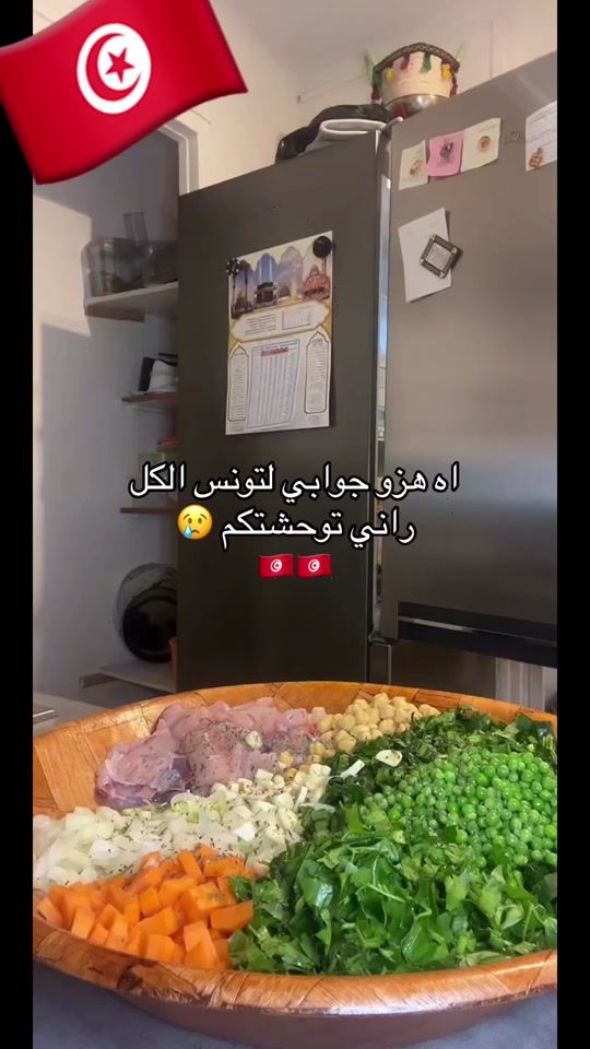 TikTok video thumbnail by .khouloud95