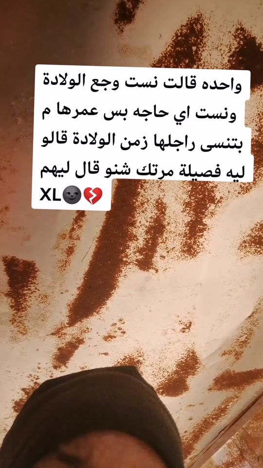 TikTok video thumbnail by ricofon0