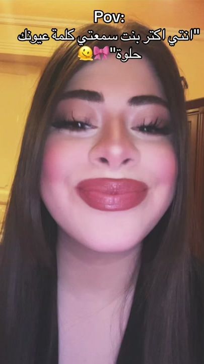 TikTok video thumbnail by shamramadan_