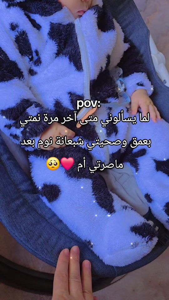 TikTok video thumbnail by loletadukhan