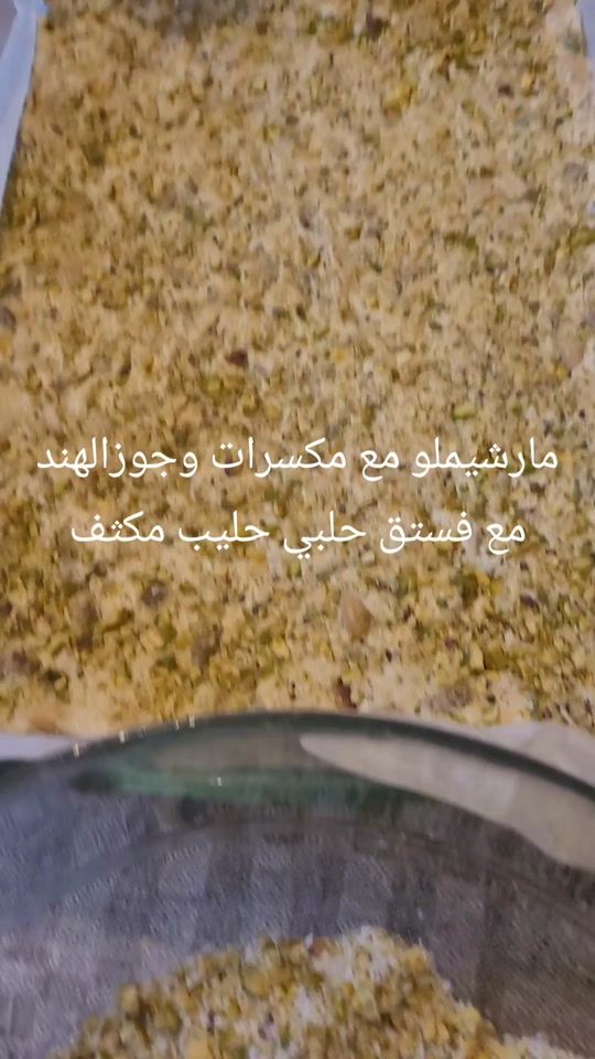 TikTok video thumbnail by nahla66nino