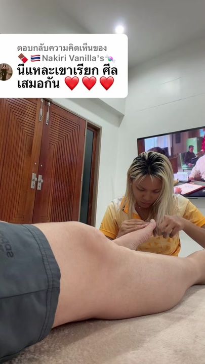 TikTok video thumbnail by user1526195427811