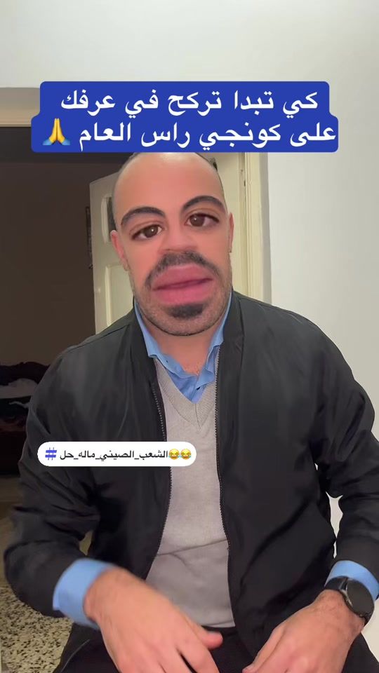 TikTok video thumbnail by le_roi_hamza