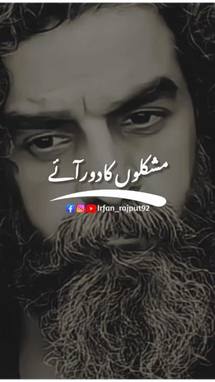 TikTok video thumbnail by a_s_khan600