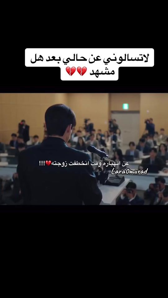 TikTok video thumbnail by lara.murad