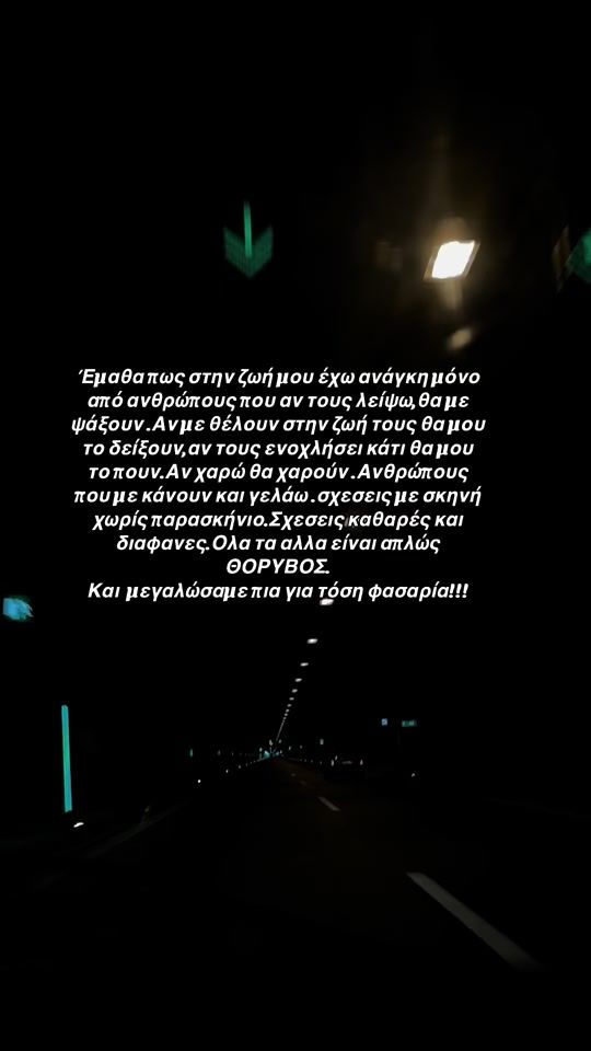 TikTok video thumbnail by vasiliki_ntash