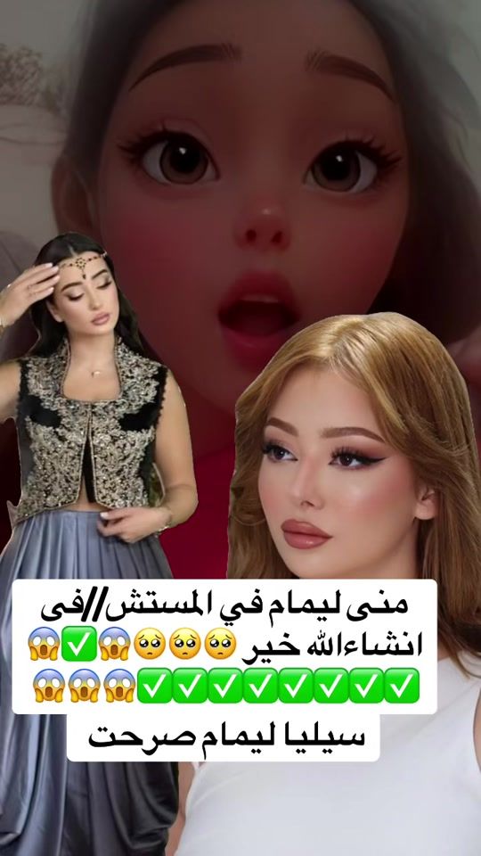 TikTok video thumbnail by alanood_dz
