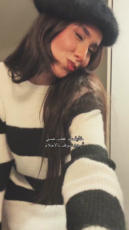 TikTok video thumbnail by reem_alshared_