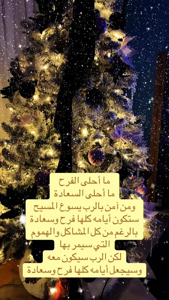 TikTok video thumbnail by raed_gk2014