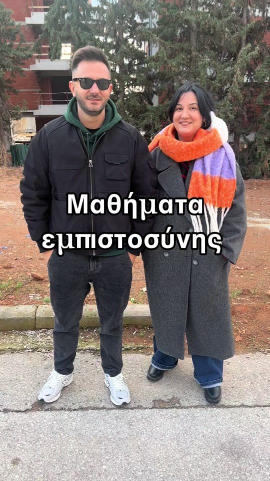 TikTok video thumbnail by margaritiskehagias