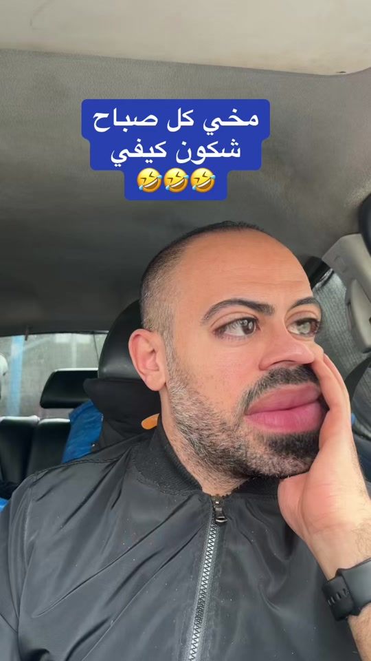TikTok video thumbnail by le_roi_hamza