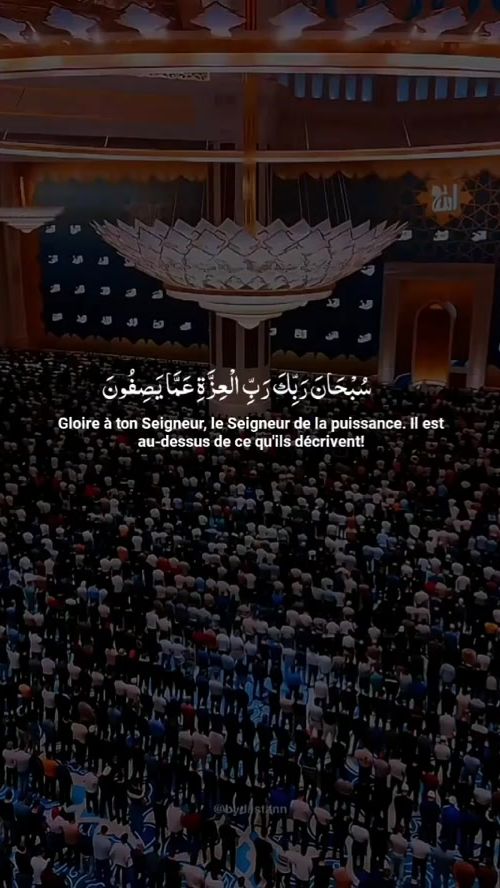 TikTok video thumbnail by quran.karime320