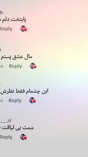 TikTok video thumbnail by 7sobhmedia