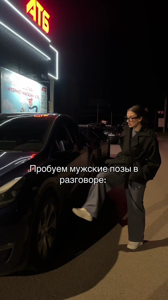TikTok video thumbnail by yelnikova_v
