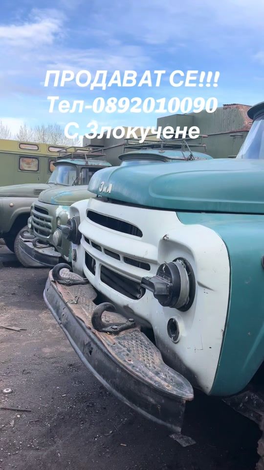 TikTok video thumbnail by velchevtiktok