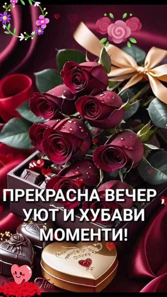 TikTok video thumbnail by margaritavelkova1