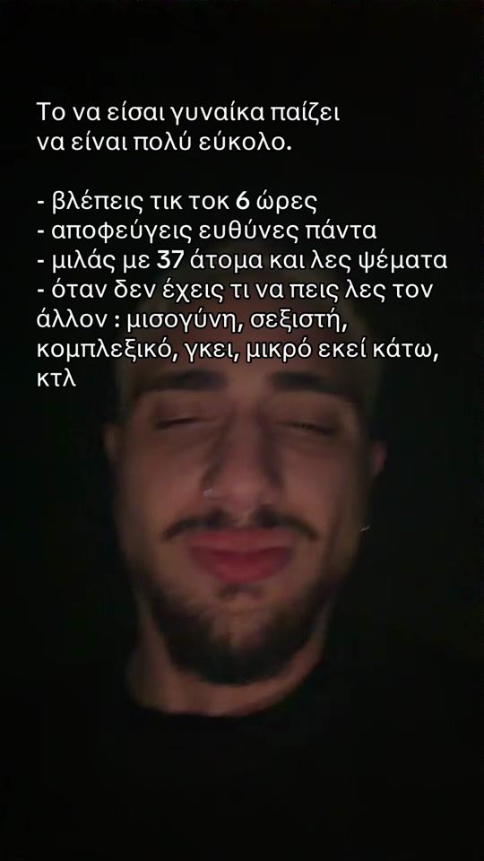 TikTok video thumbnail by dontcallgeorge