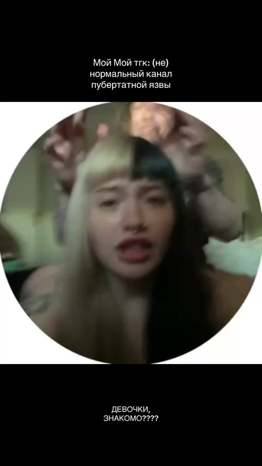 TikTok video thumbnail by poka_lena