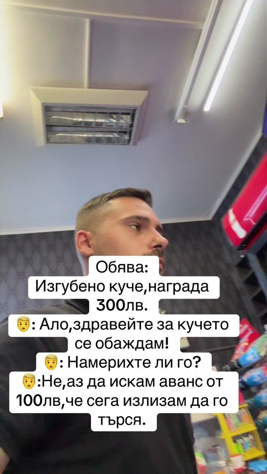 TikTok video thumbnail by ceckowe98