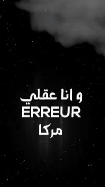 TikTok video thumbnail by nadjib_lyrics0
