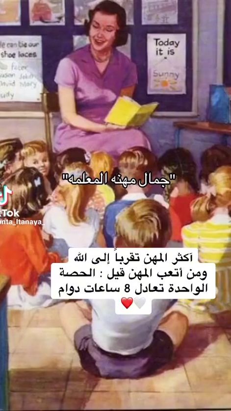 TikTok video thumbnail by fofo.fofo1927