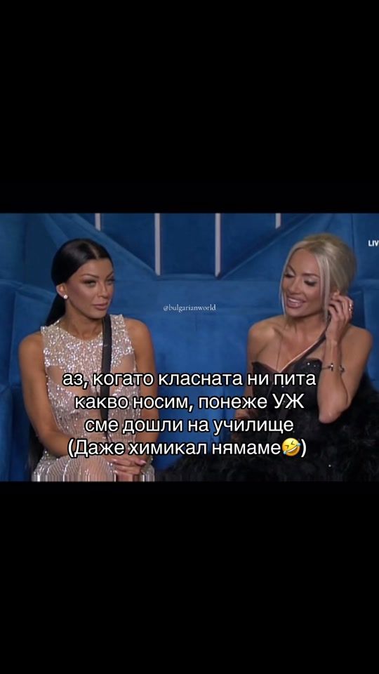 TikTok video thumbnail by bulgarianworld