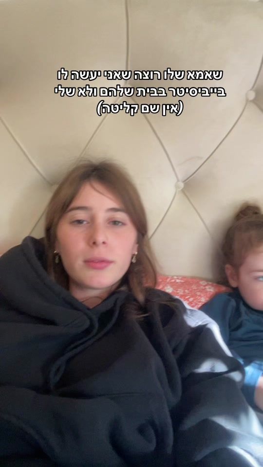 TikTok video thumbnail by baby_esti_