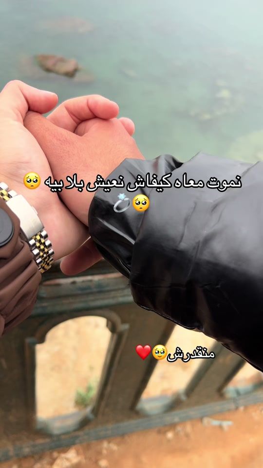 TikTok video thumbnail by adel_addoulla13