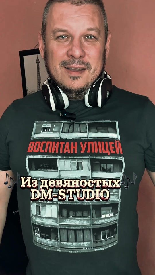 TikTok video thumbnail by dm_studio_music