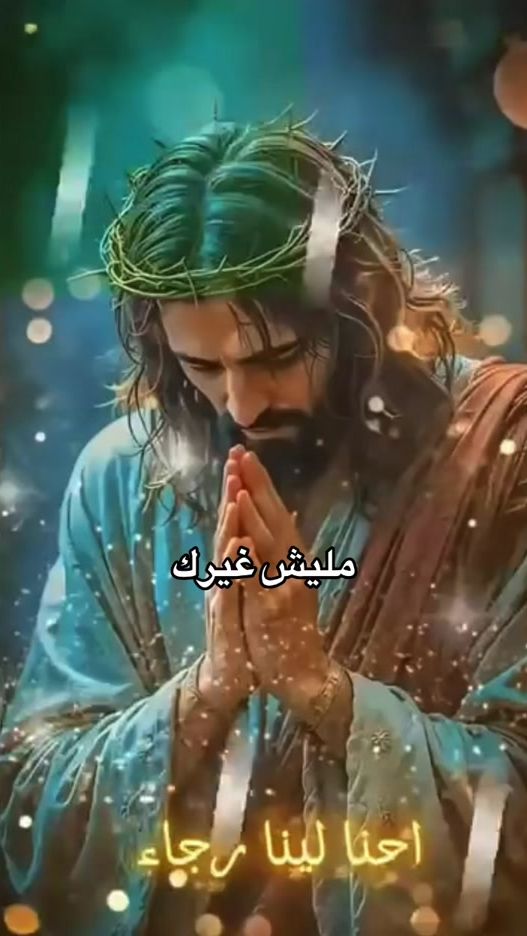 TikTok video thumbnail by jesusgkdn9d