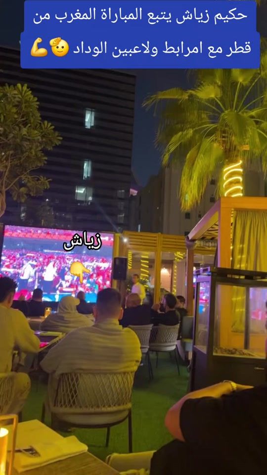 TikTok video thumbnail by adambarcelonajan07