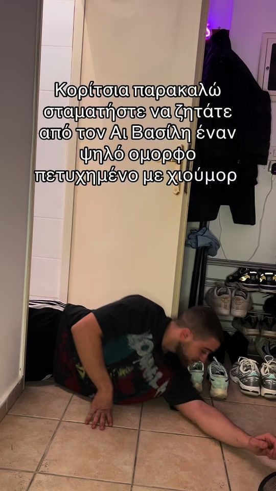 TikTok video thumbnail by vrontzos