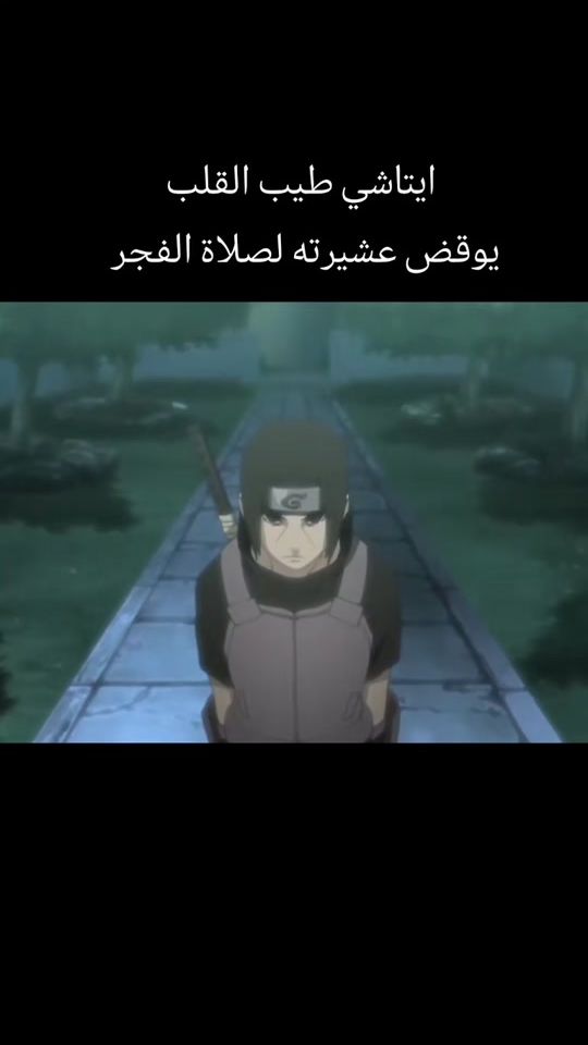 TikTok video thumbnail by bilel8090