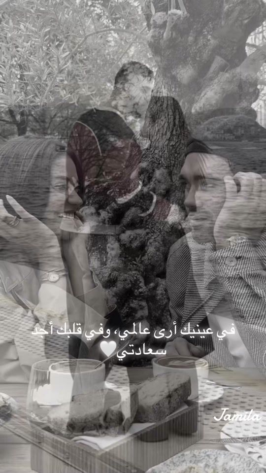 TikTok video thumbnail by strane_kurdi366