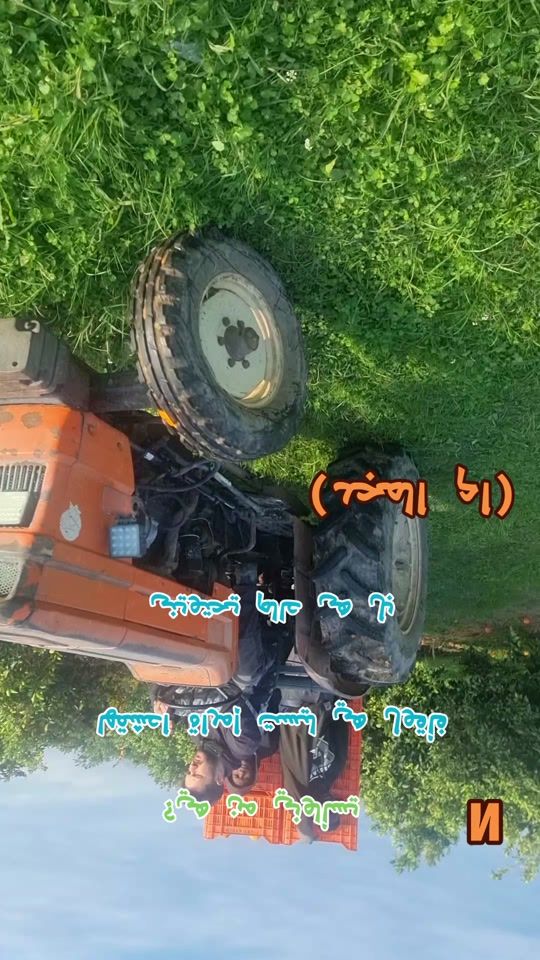 TikTok video thumbnail by abu1almajd