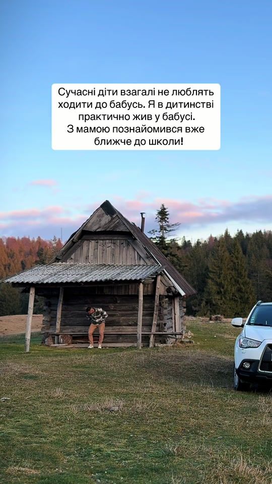 TikTok video thumbnail by vypasniak_andrii