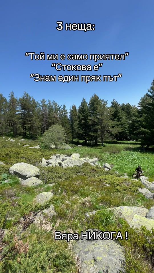 TikTok video thumbnail by superstiviss